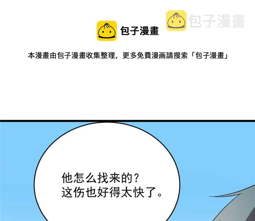 69 第21页