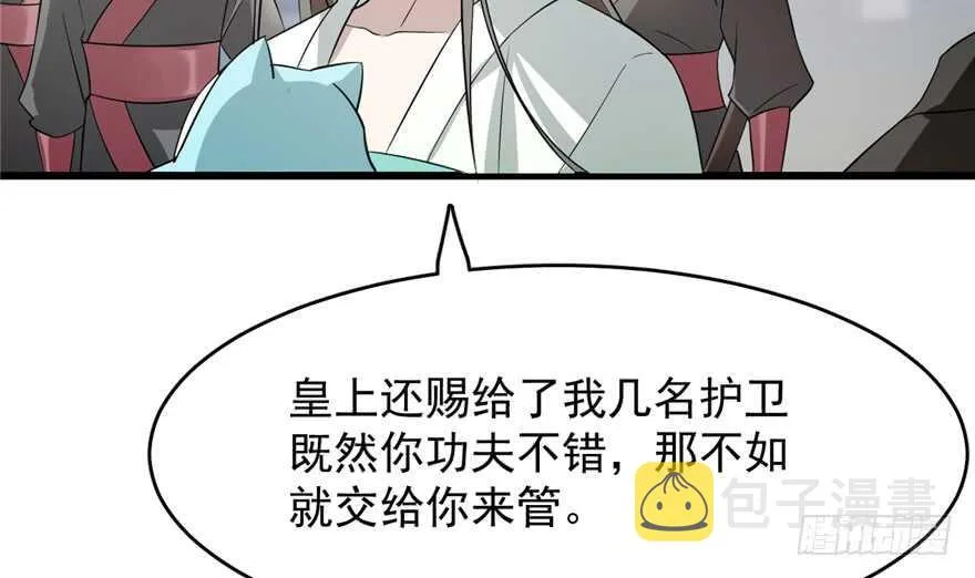 69 第23页