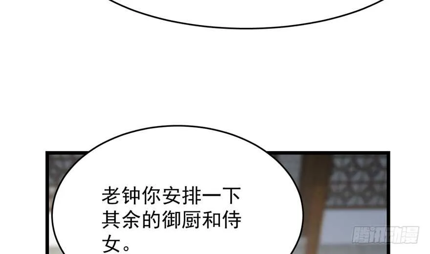 69 第24页