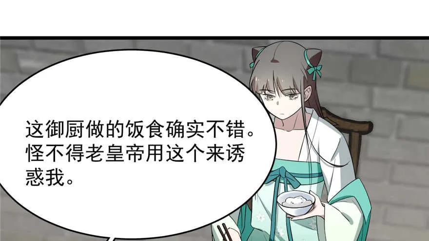 69 第28页