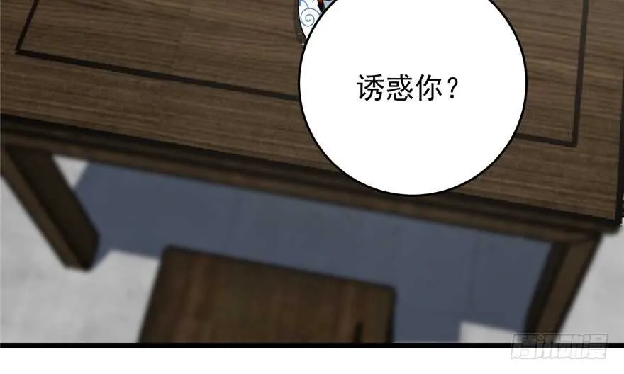 69 第30页