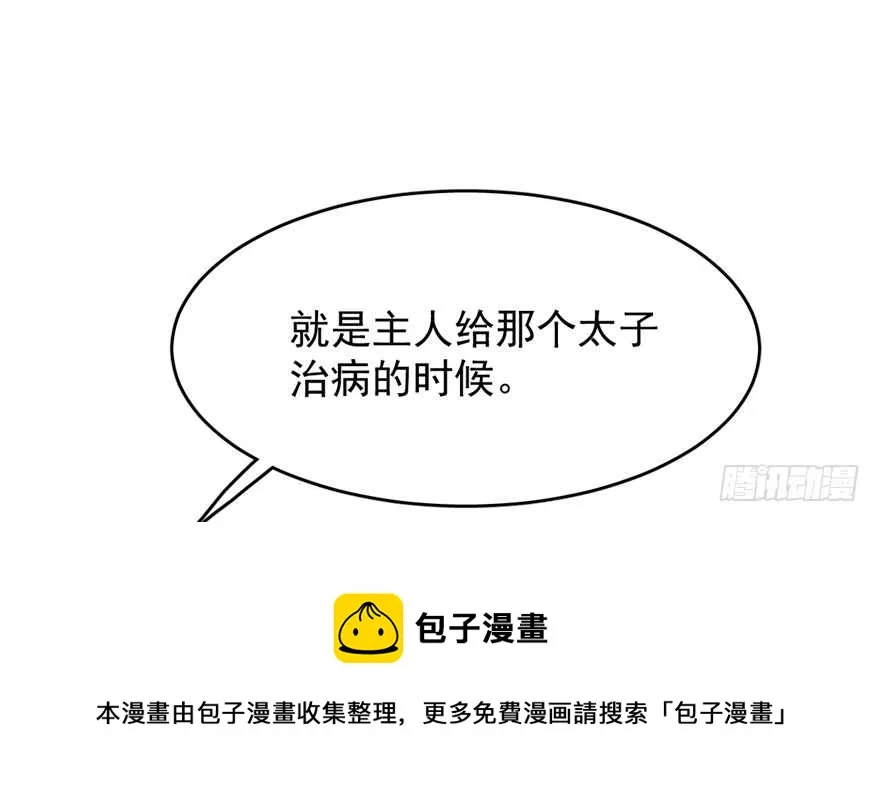 69 第31页