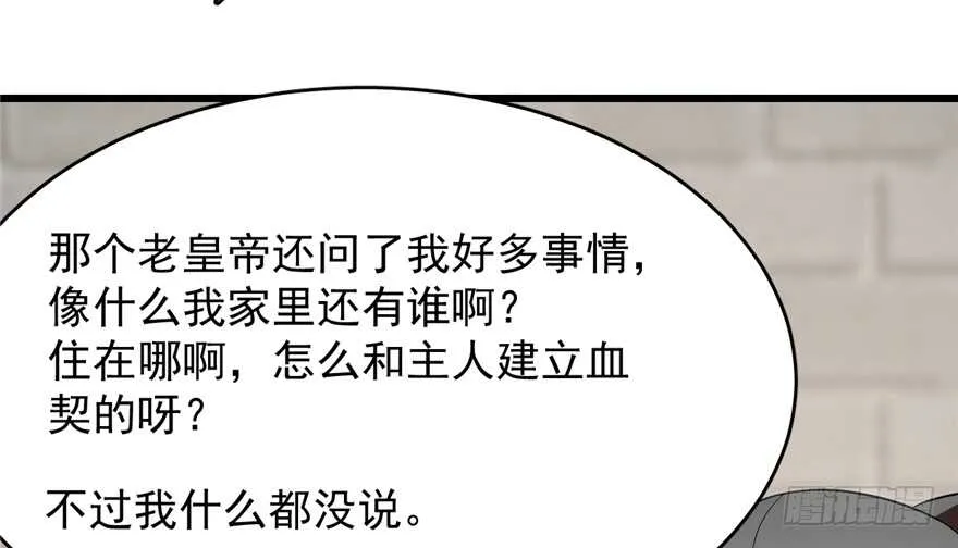 69 第32页