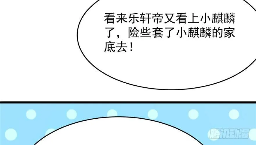 69 第35页