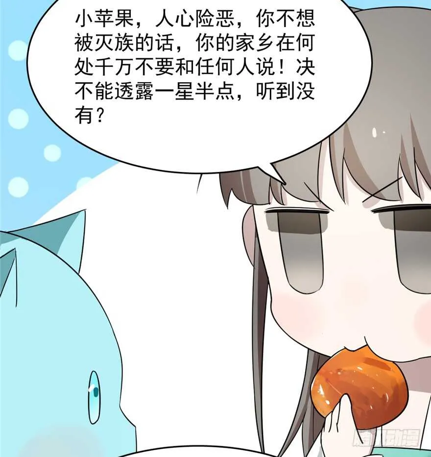 69 第36页