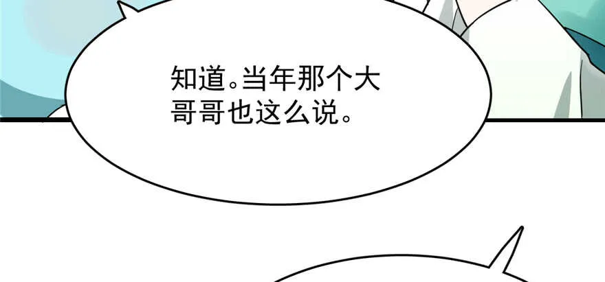 69 第37页