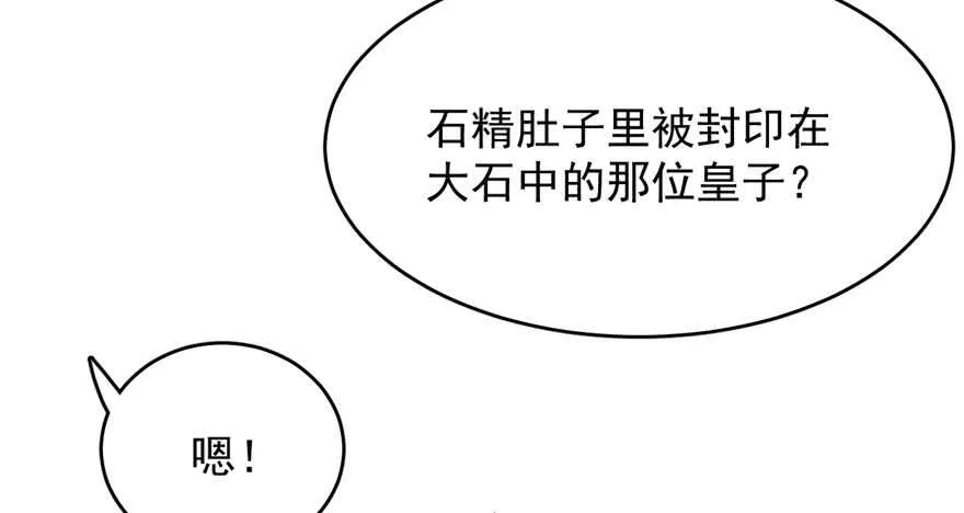 69 第38页
