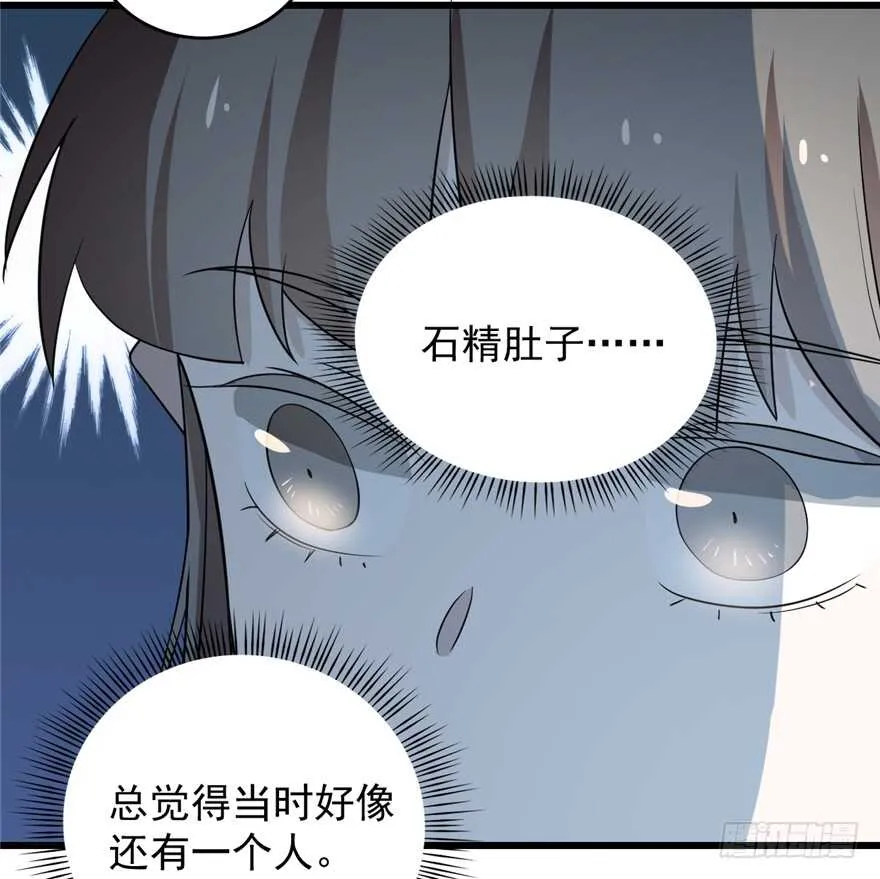 69 第39页