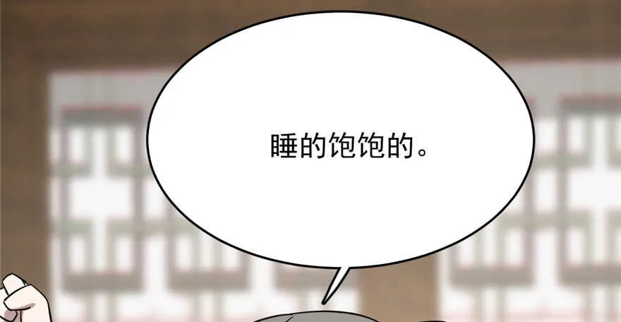 69 第45页