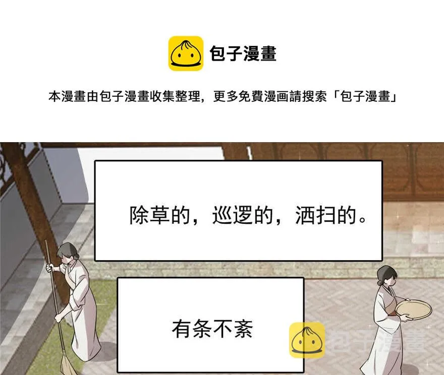 69 第51页