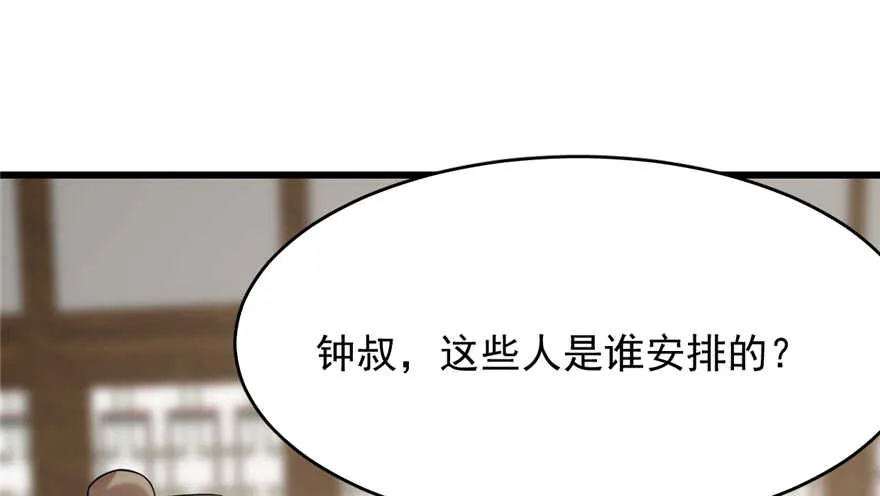 69 第54页