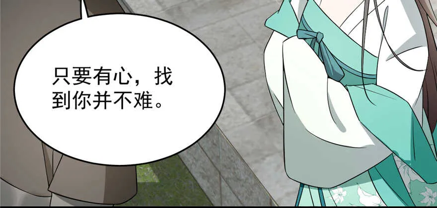 69 第64页