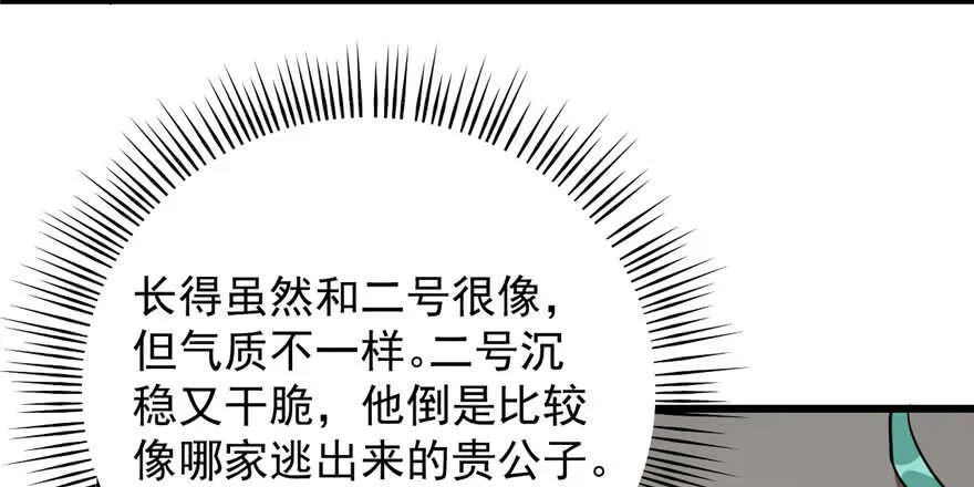 69 第65页