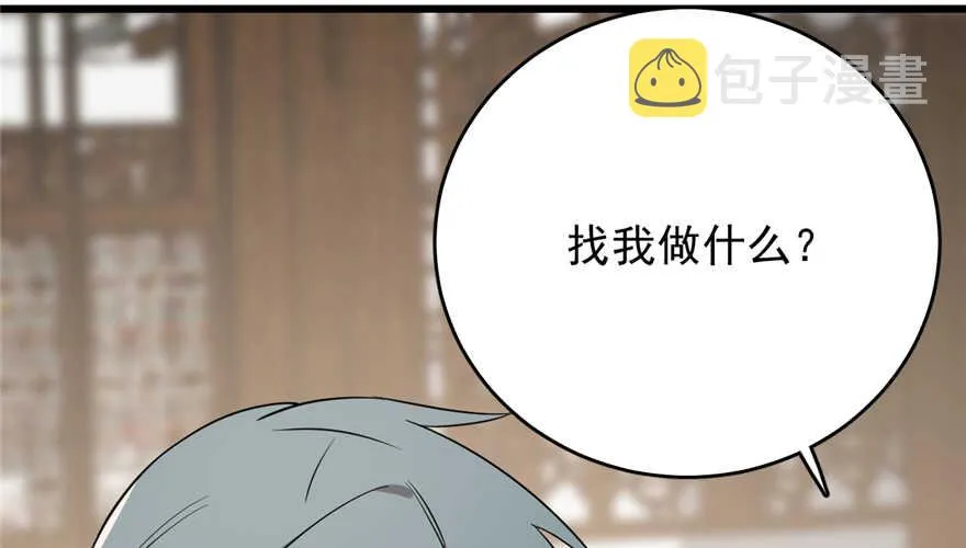 69 第68页