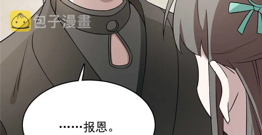 69 第70页