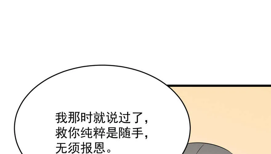 69 第72页