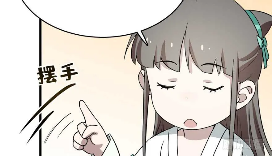 69 第73页