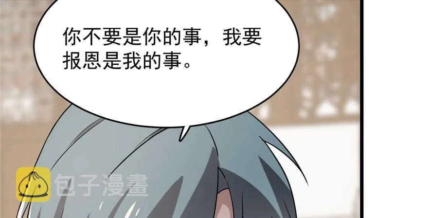 69 第75页