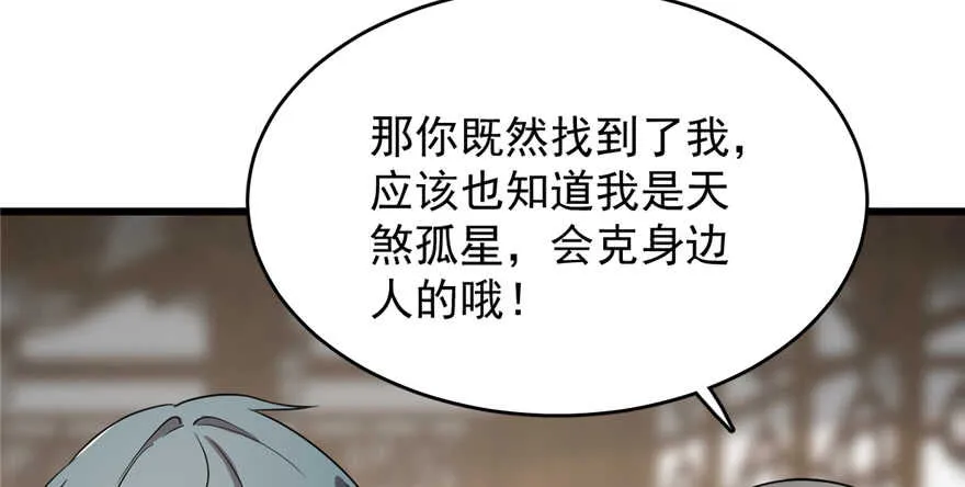 69 第77页