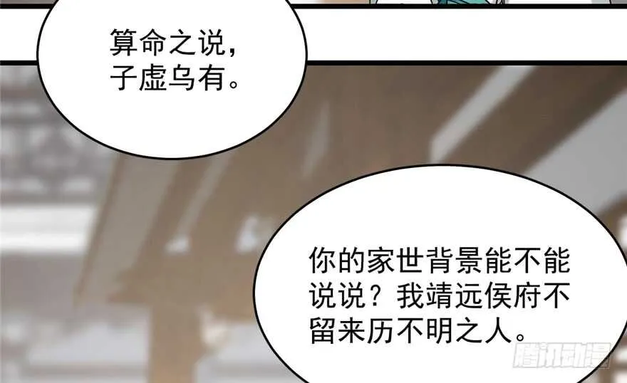 69 第79页