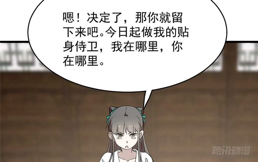 69 第86页
