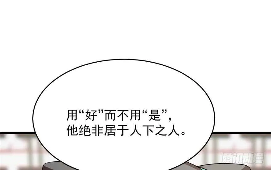 69 第89页