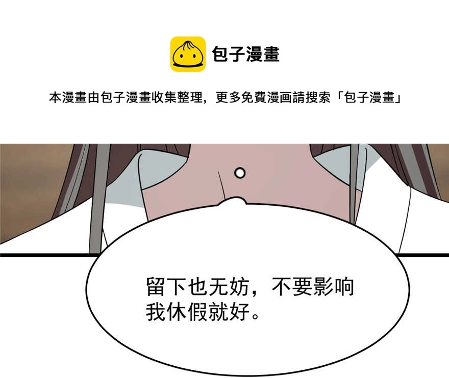 69 第91页