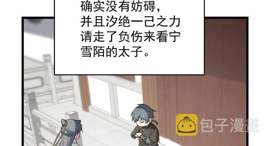 69 第93页