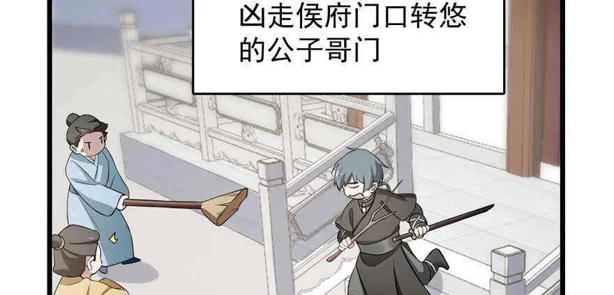 69 第95页
