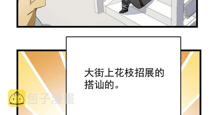 69 第96页