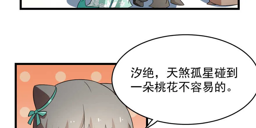 69 第98页