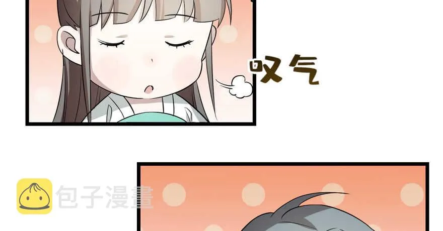 69 第99页