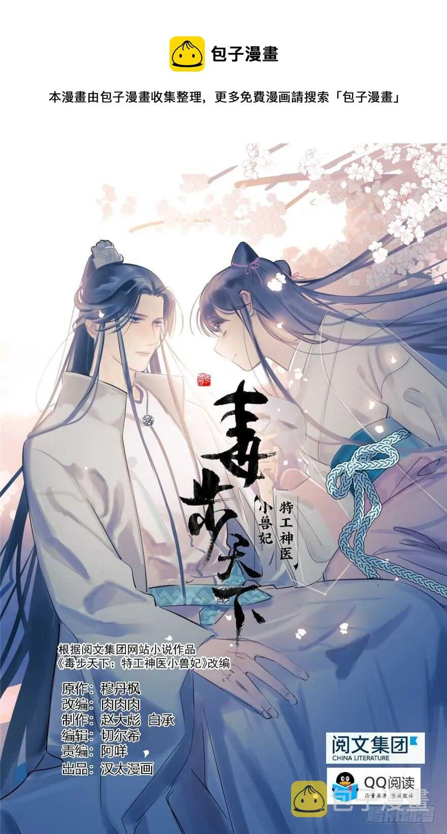 70 第1页