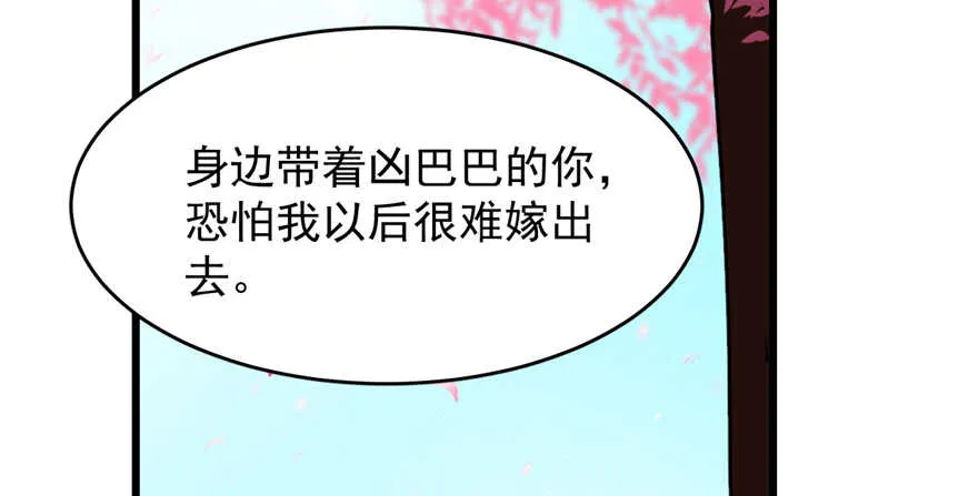 70 第3页