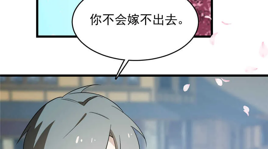 70 第5页