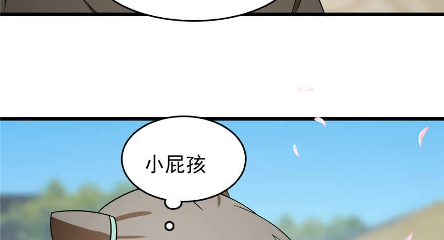 70 第7页