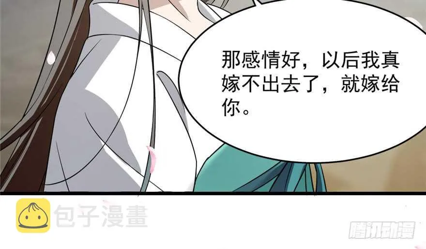 70 第9页