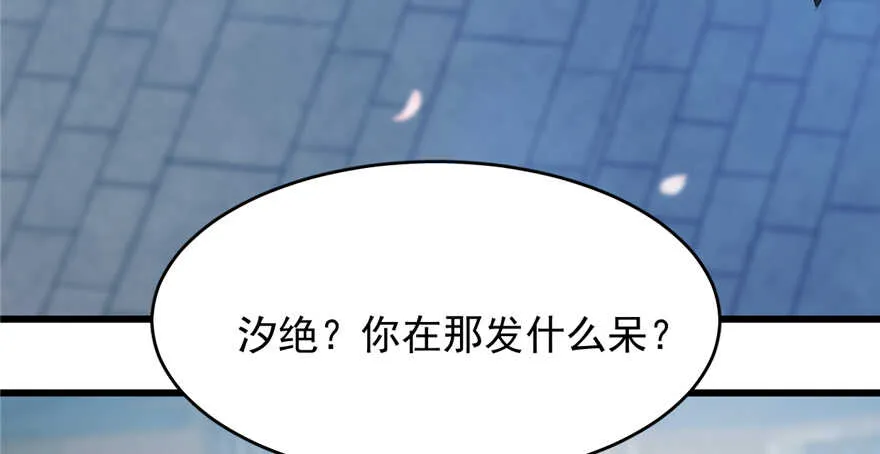 70 第25页