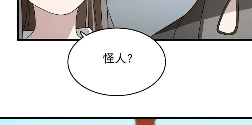 70 第29页