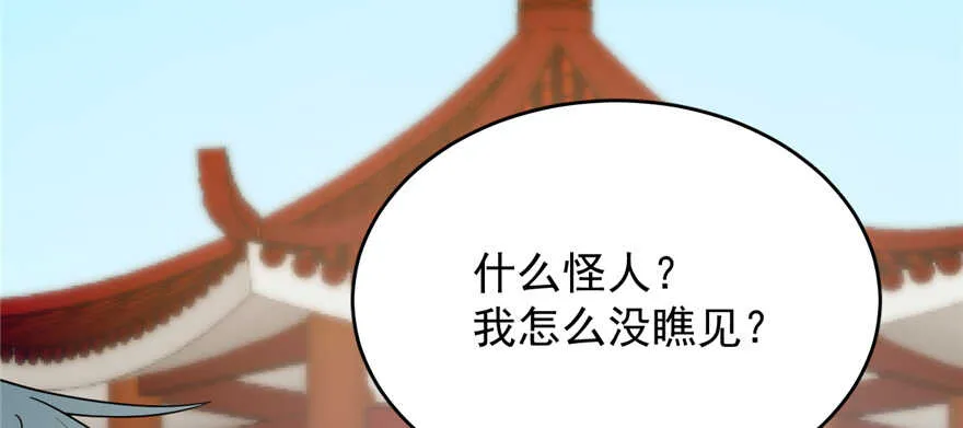 70 第30页