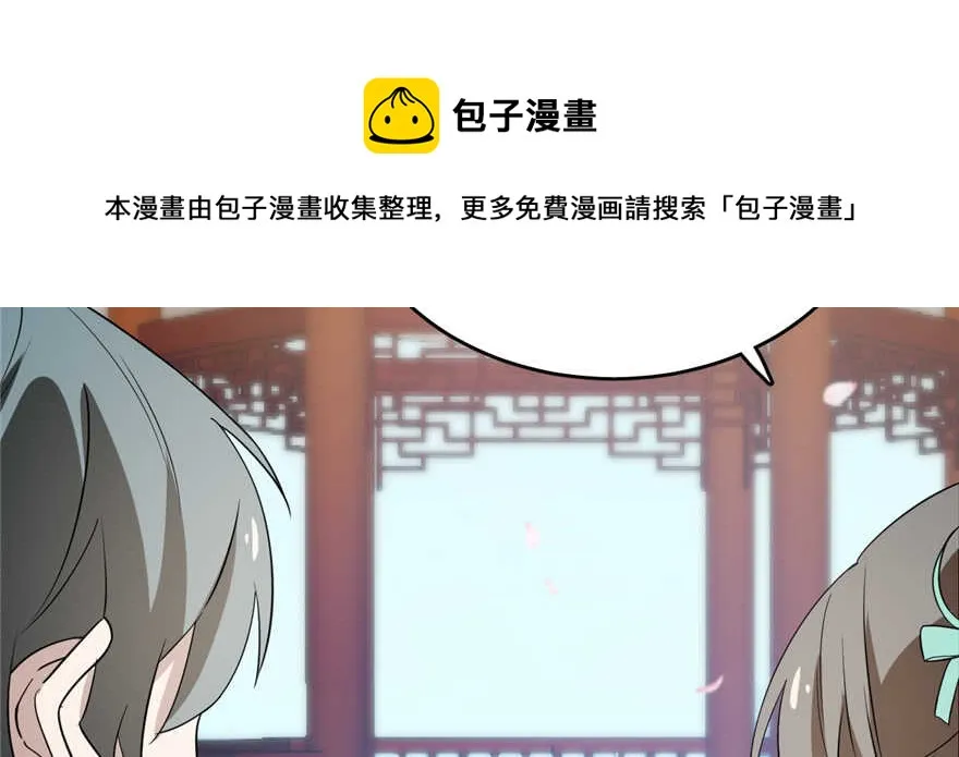 70 第31页
