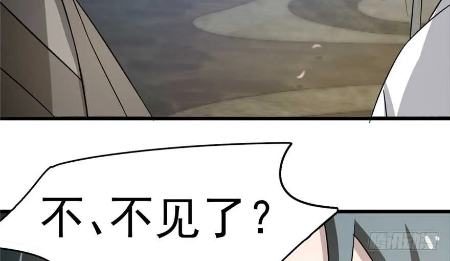 70 第33页