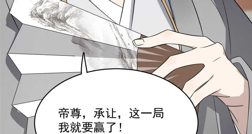 70 第44页