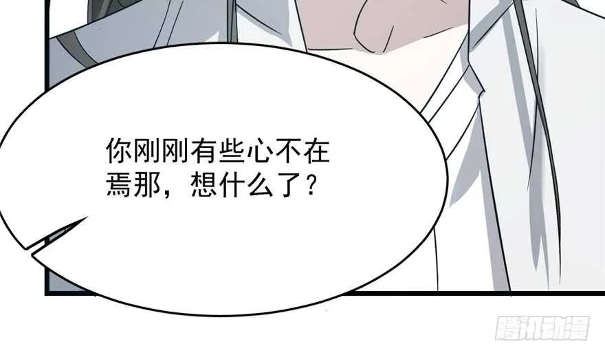 70 第48页