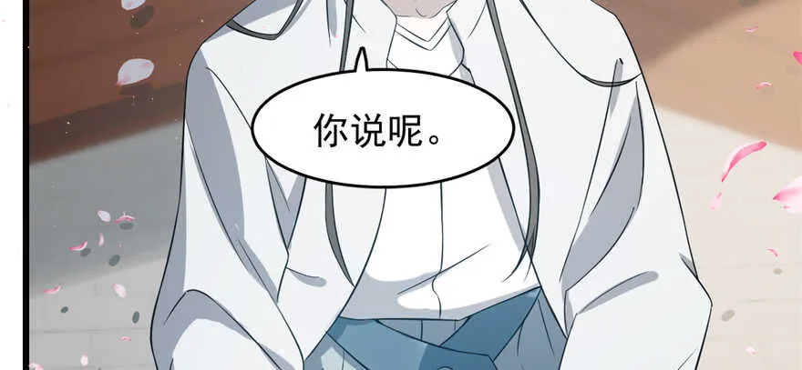 70 第50页