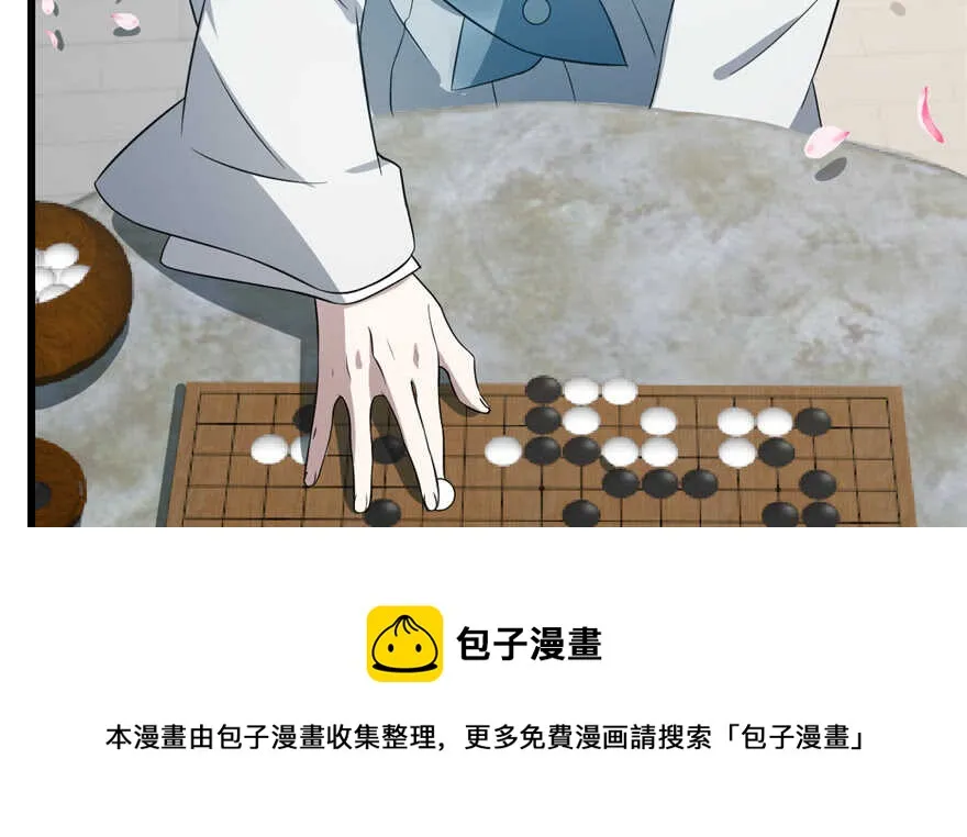 70 第51页
