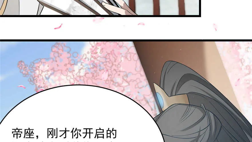 70 第55页