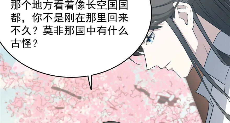 70 第56页