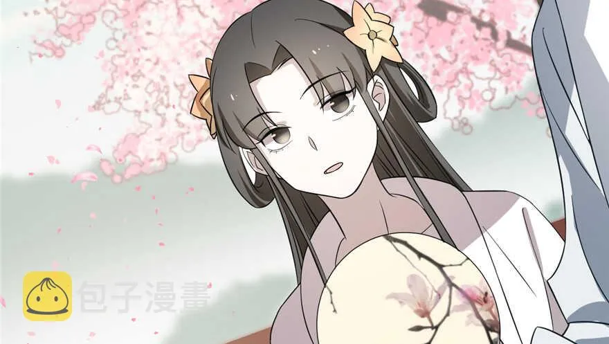 70 第57页