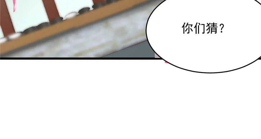 70 第59页